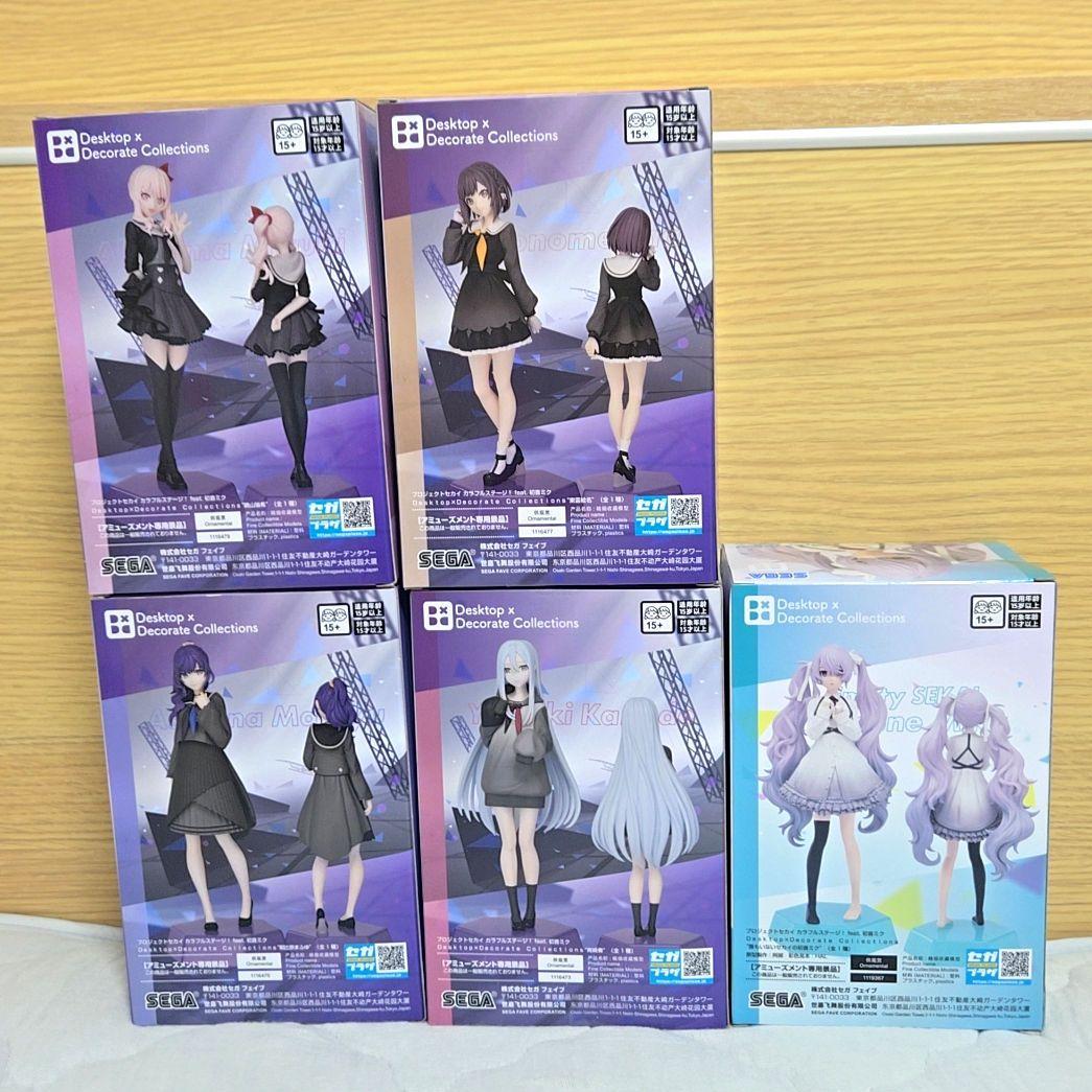 プロセカ　25時、ナイトコードで。　プライズ　7種セット