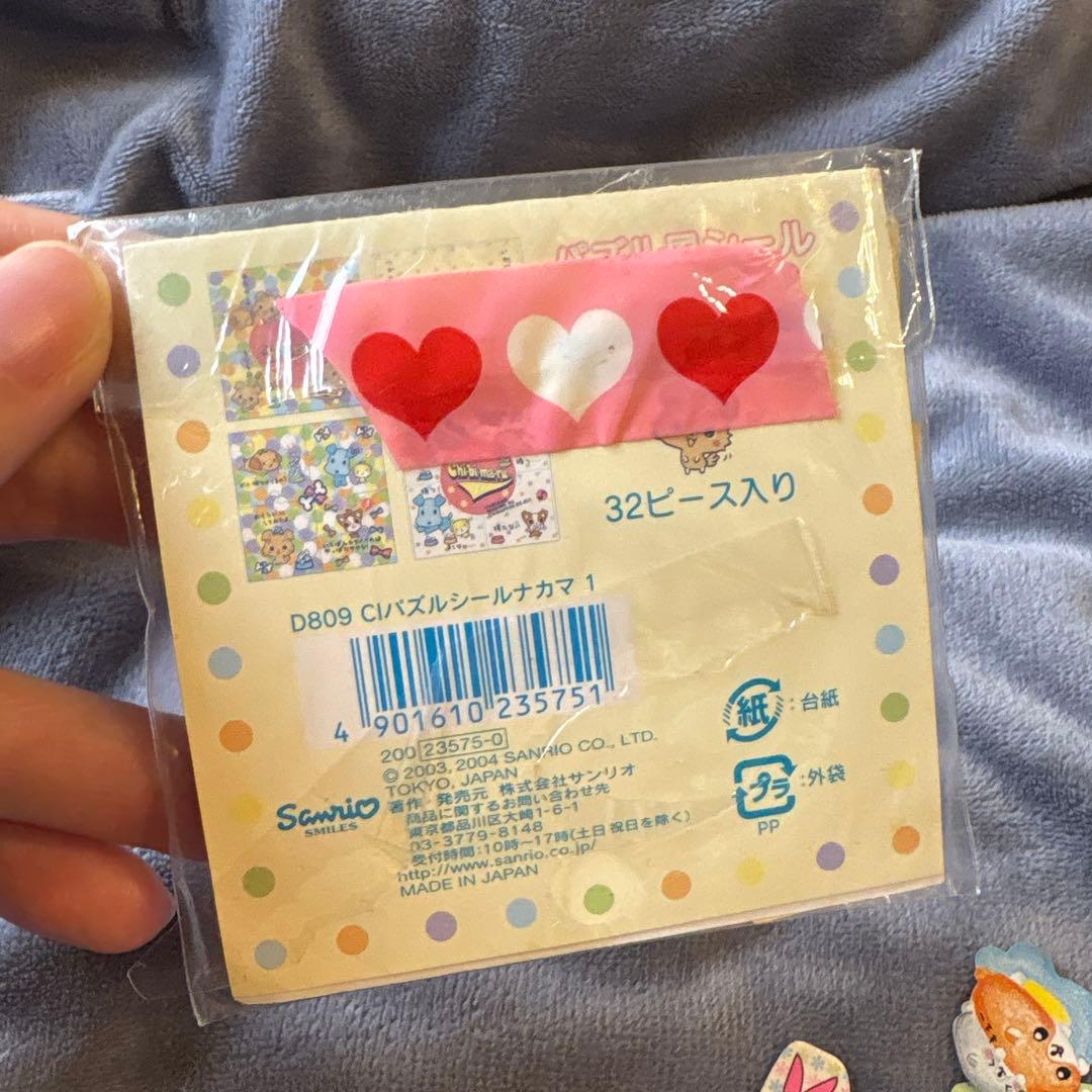 サンリオ　ちびまる　まとめ売り