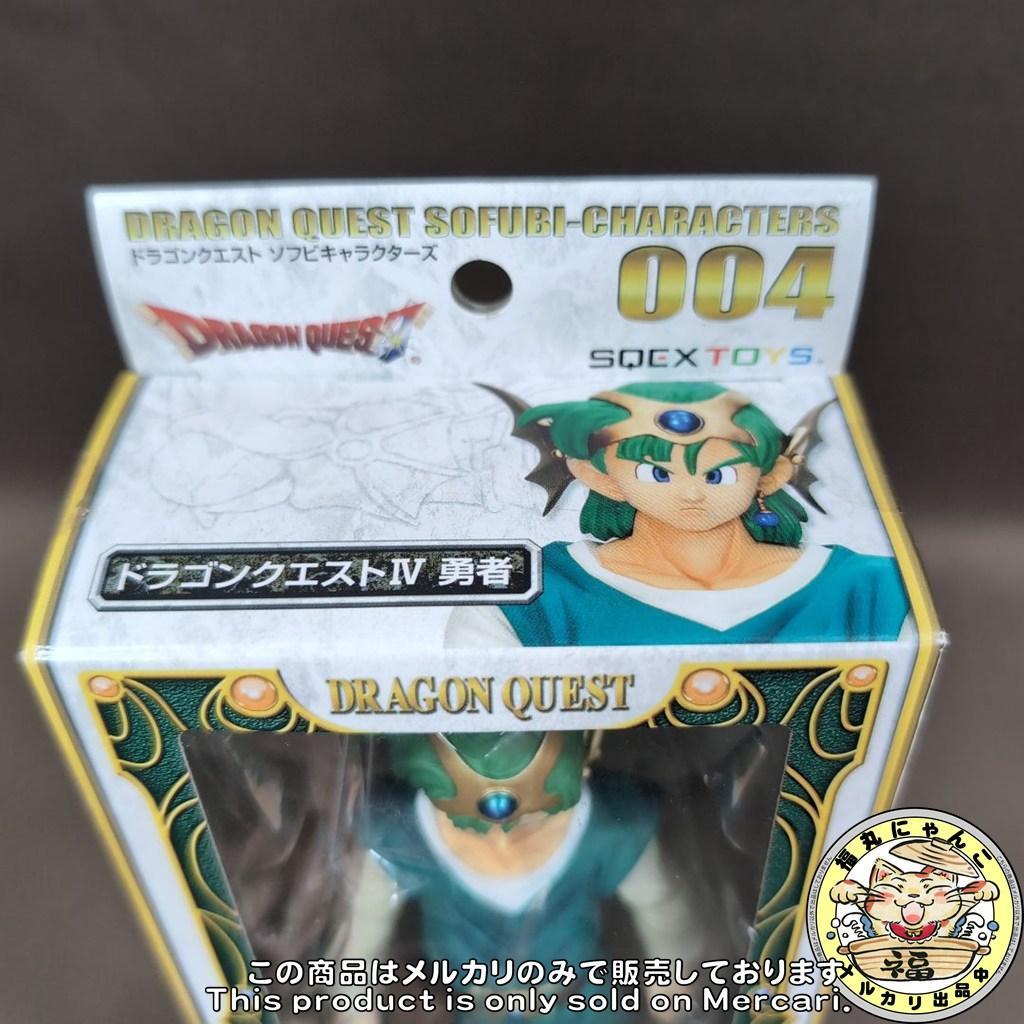 【未開封品】ドラゴンクエスト ソフビキャラクターズ004 ドラゴンクエストIV