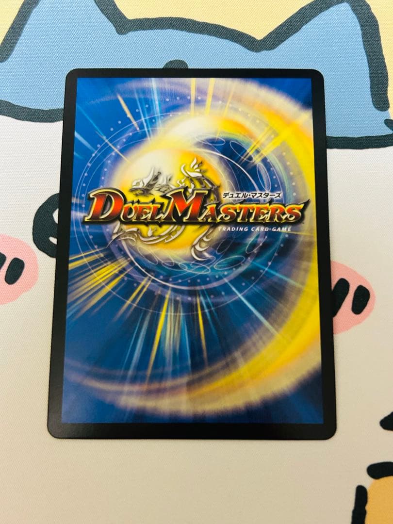 パーフェクトダークネス 金トレジャー 3枚