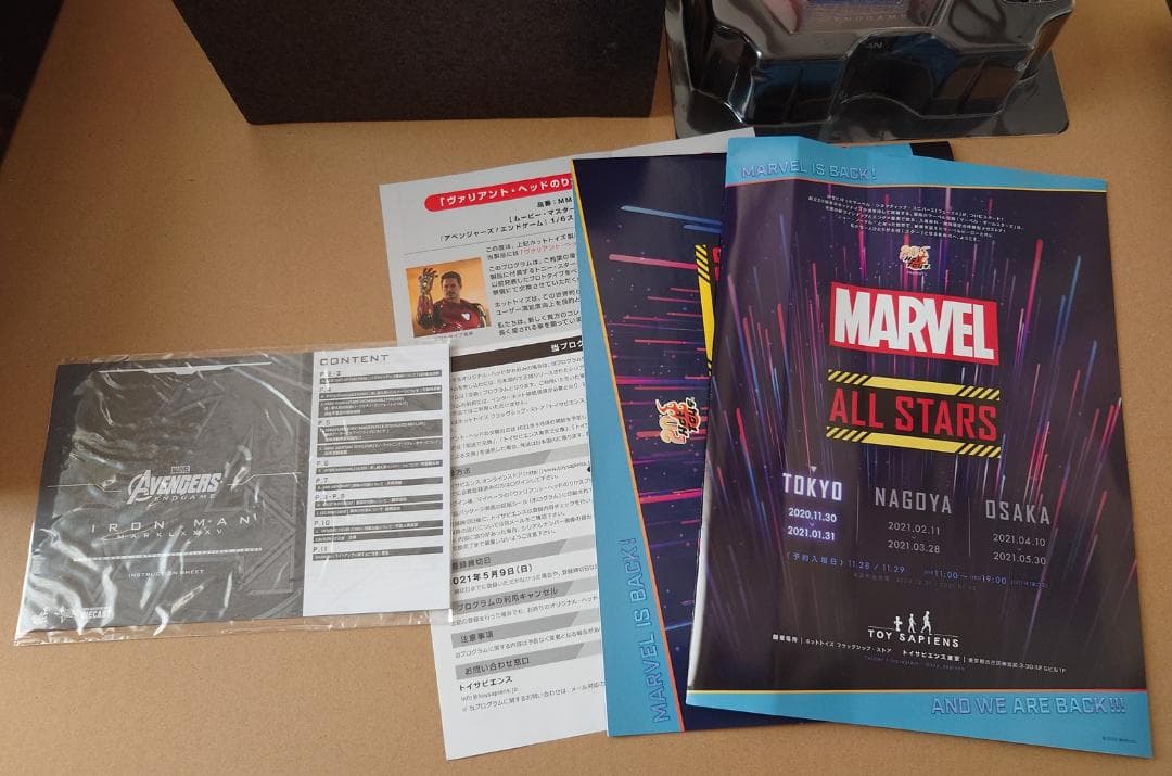 ムービー・マスターピース 1/6スケールフィギュア アイアンマン・マーク85