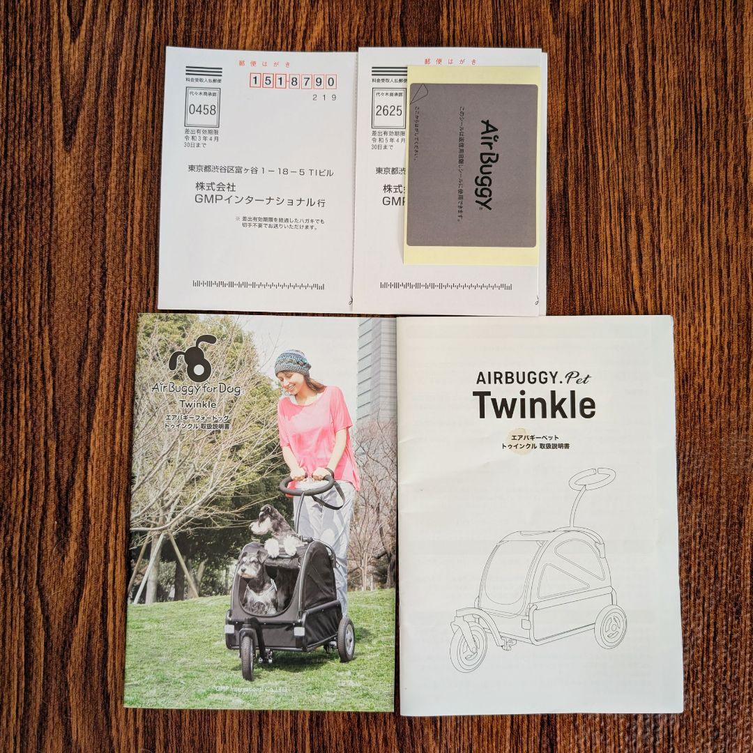 【美品】AirBuggy for Dog トゥインクル カモフラージュ