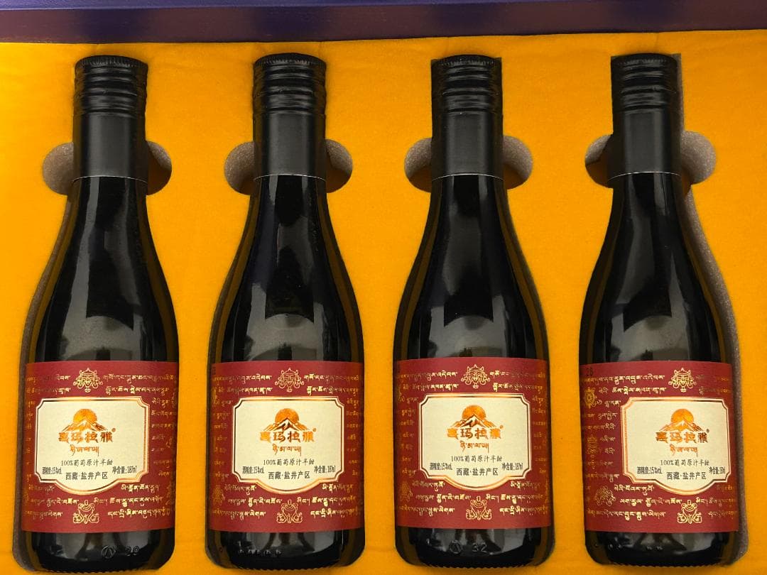 [新品未開封] チベット西蔵 ワイン6本セット