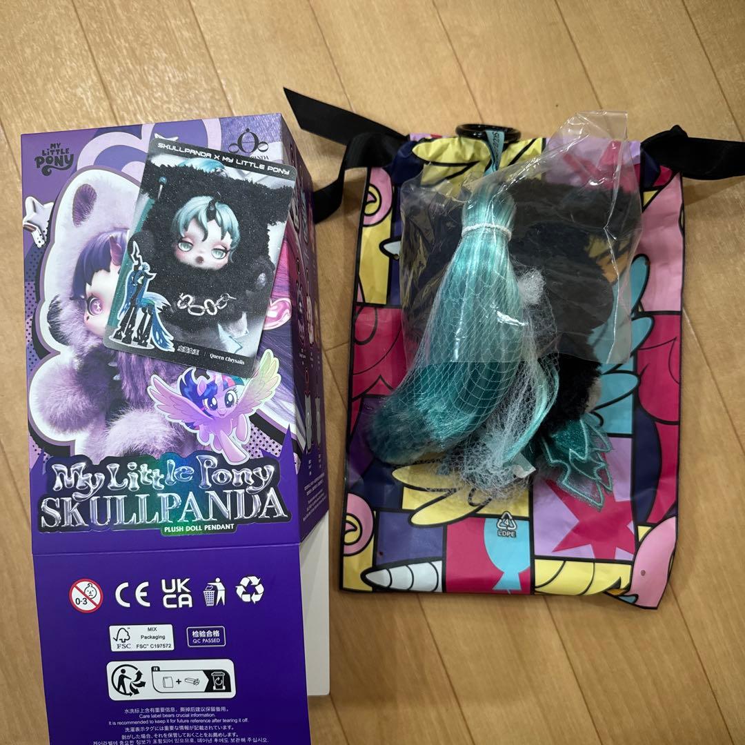 ポップマート スカルバンダ マイリトルポニー ぬいぐるみ