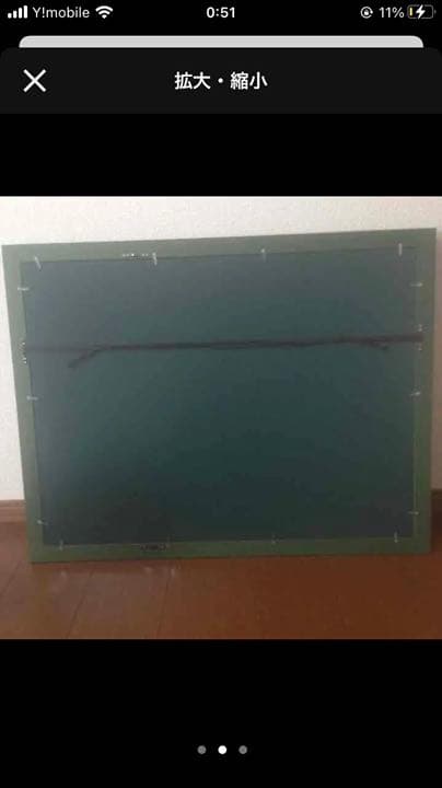 マイケルジャクソン　絵画　村山直儀　MICHAEL'S OF THE SOUL!