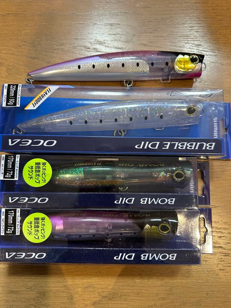 CBONE シマノ　ソウルズ　メロン屋工房　プラグ