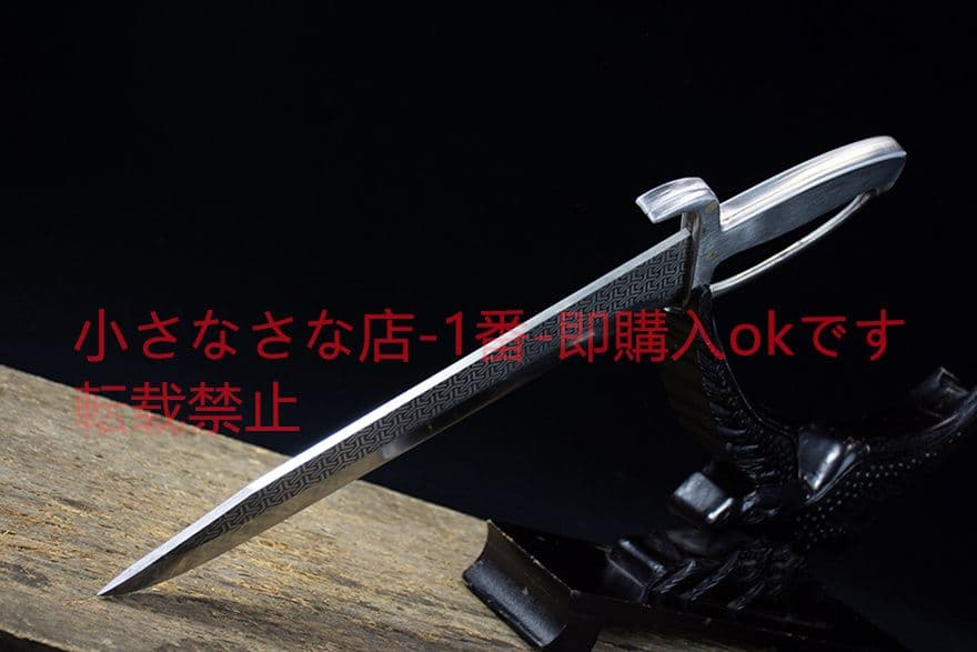 武具　刀装具　日本刀　模造刀　 肋差 短刀 一体八斬刀 2本