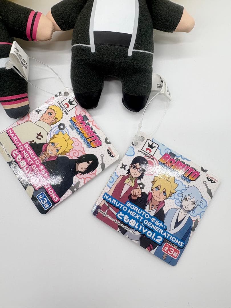 BORUTO ボルト ともぬい 1・2 セット 新品 未使用 タグ付き