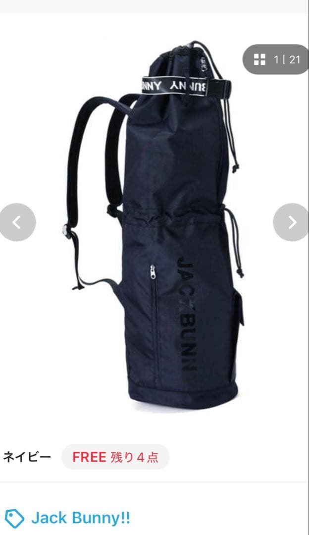 JACK BUNNY ゴルフバッグ バックパック　リュック　クラブ　ケース　新品