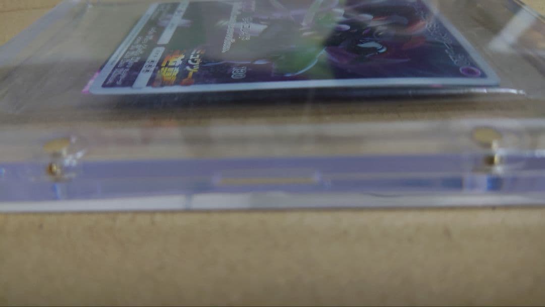 ポケモンカード アーマードミュウツー 未開封品