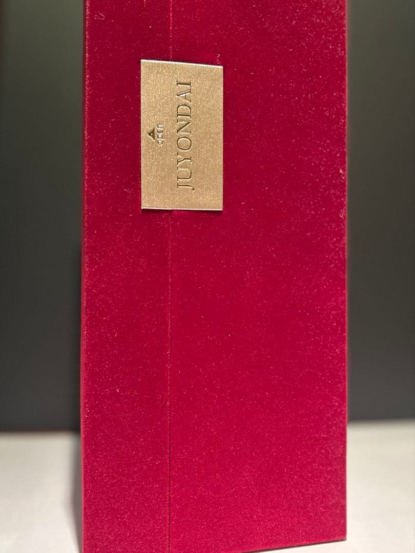 十四代　龍泉　空瓶　空箱　化粧箱2025年