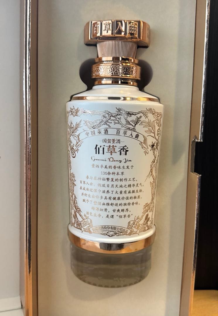 佰草香 BAICAO XIANG 国密董酒 白酒