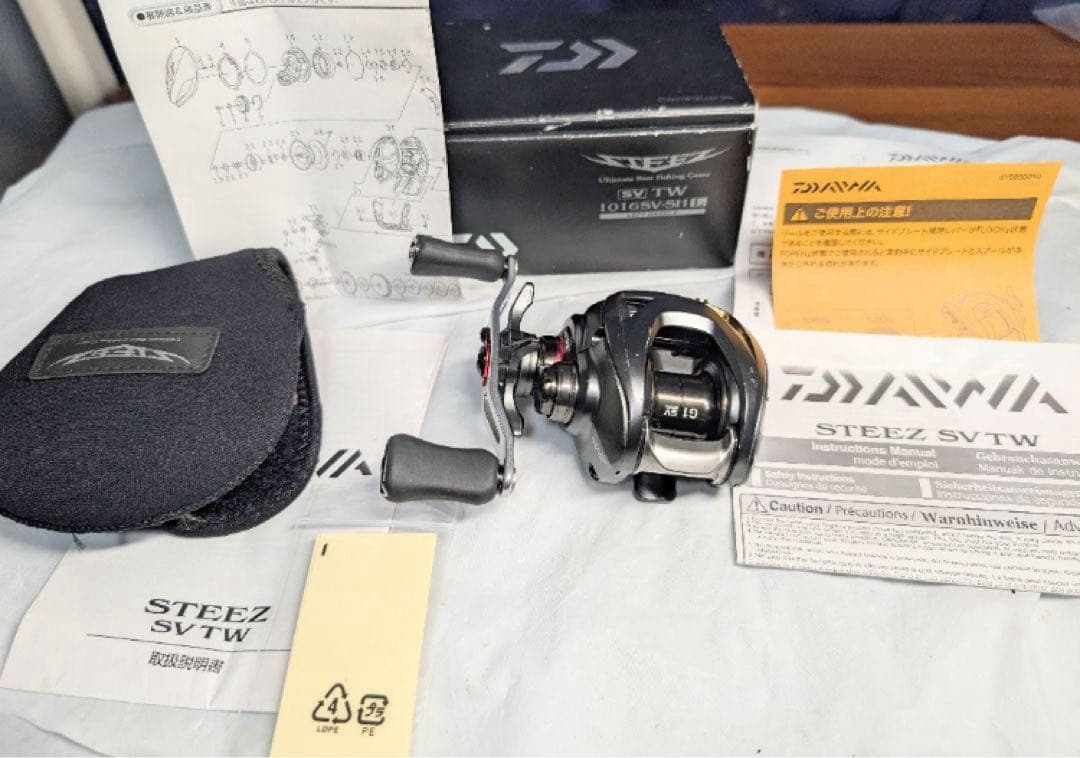 最終値下16 Daiwa スティーズSTEEZ SV TW 7.1 バーサタイル