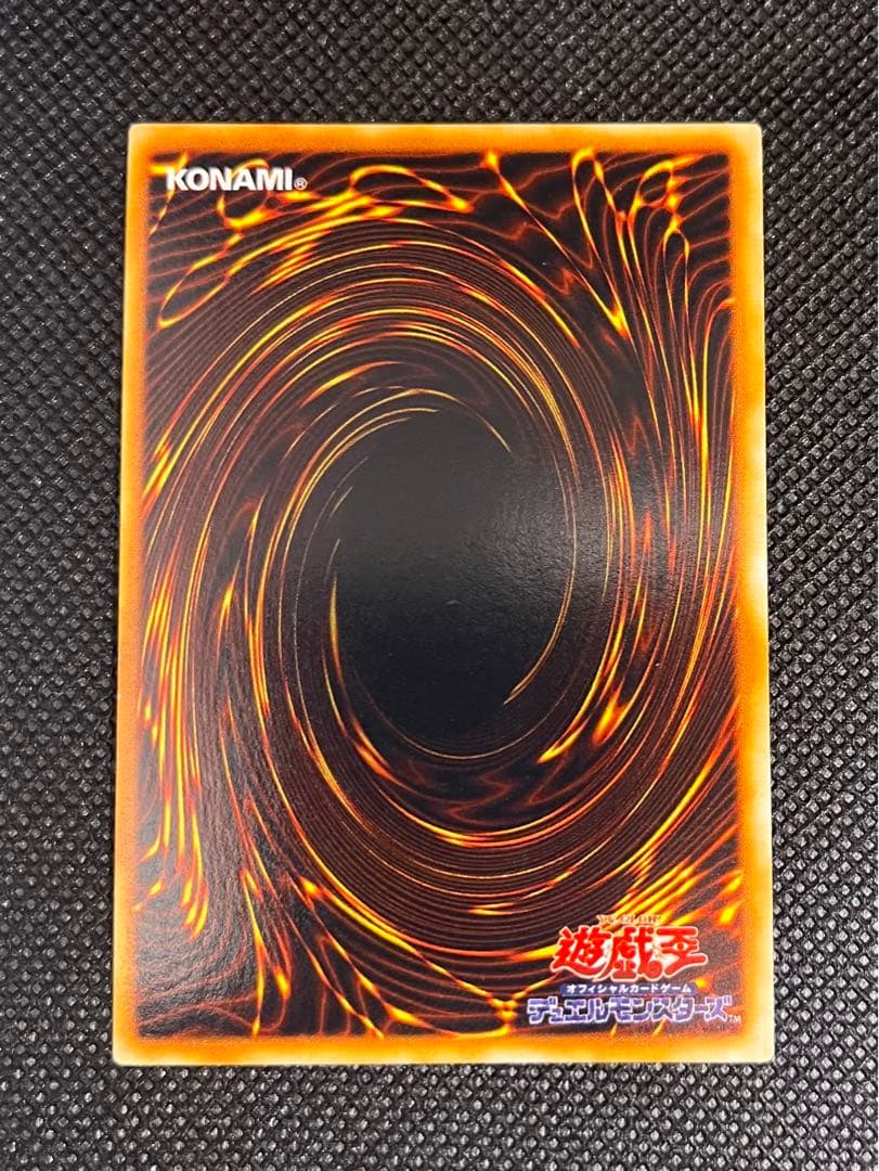 [良品] カオスソルジャー カオスの儀式 初期 ウルトラ