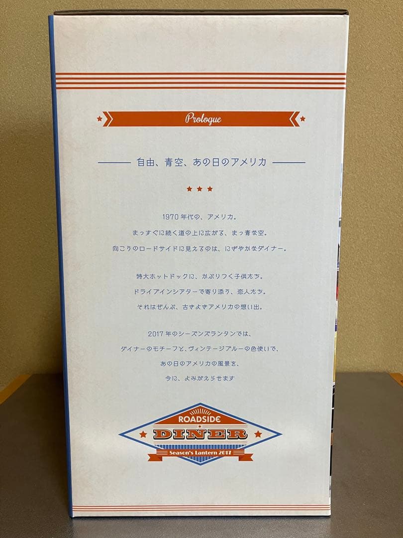 廃盤　希少品　新品未使用　シーズンズランタン2017 Colemanコールマン