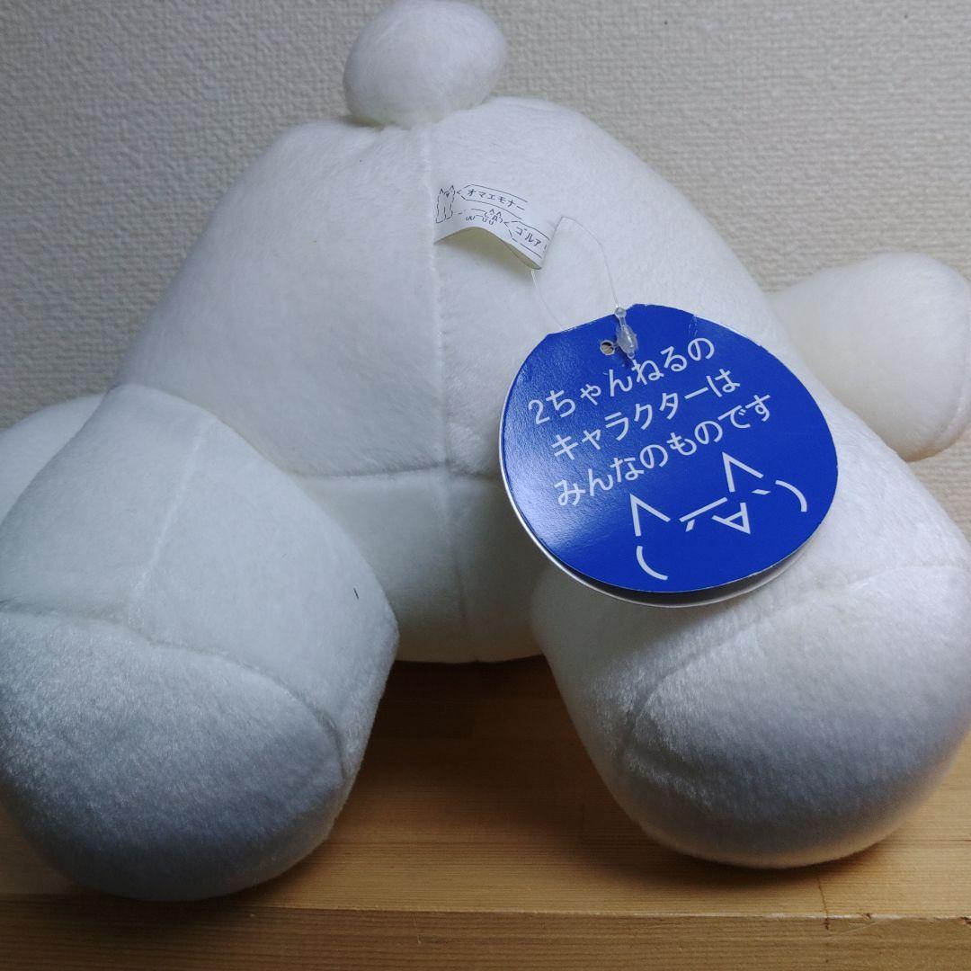 2ちゃんねる モナー ぬいぐるみ タグ付き BIG