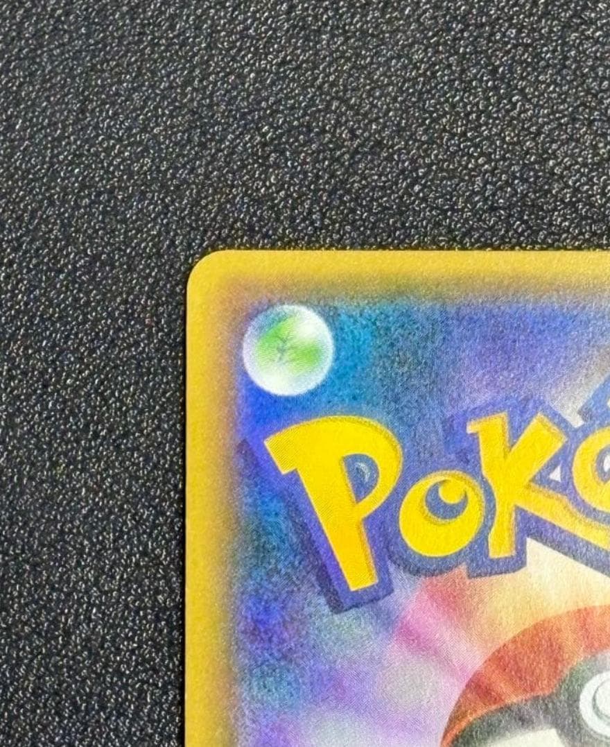 ニンフィアEX RR CP3 ポケキュンコレクション 026/032