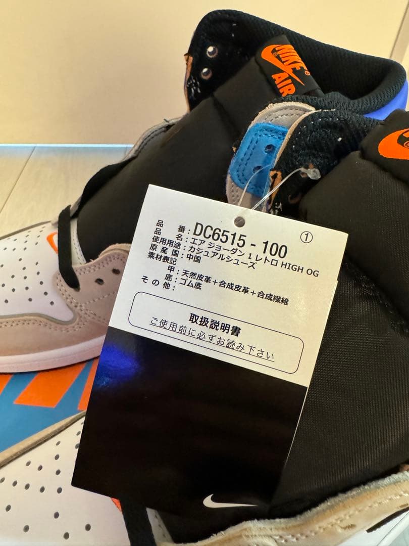 NIKE AIR JORDAN 1 サイズ9