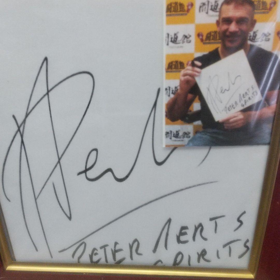 ピーターアーツ直筆額入りサイン色紙