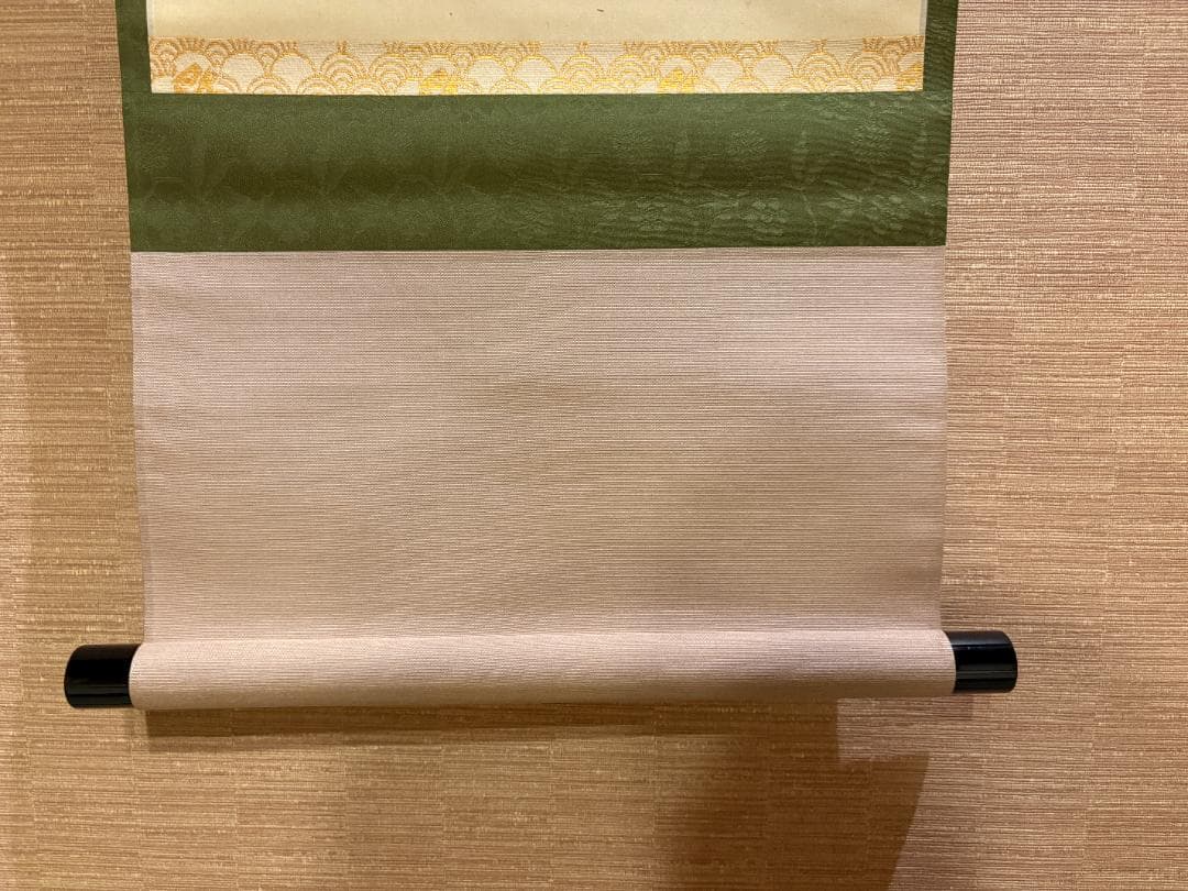 堀内宗完　兼中斎　茶掛軸　一行　秋草水佳色　茶道具　茶掛軸