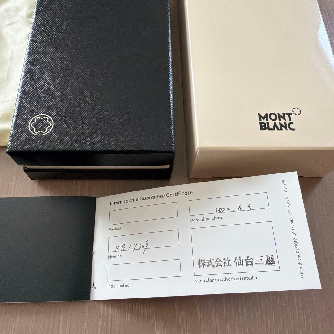 モンブラン MONTBLANC マイスターシュテュック1本用ペンポーチ14309