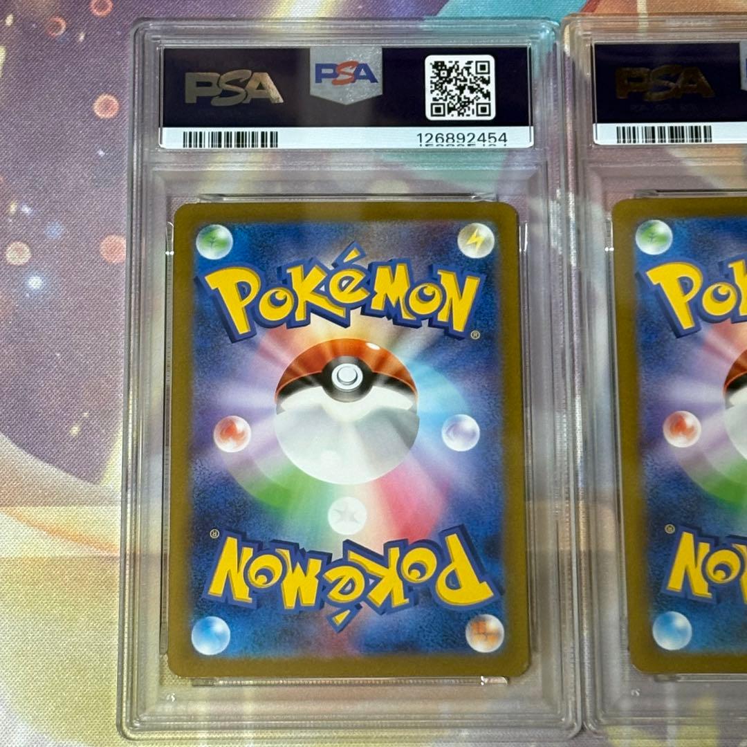 PSA10 3連番　リザードン　リザード　ヒトカゲ　クラシック　ポケモンカード