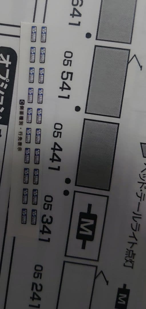10両 東京メトロ 05系 13次車 東西線 フルカラー幕化 グリーンマックス