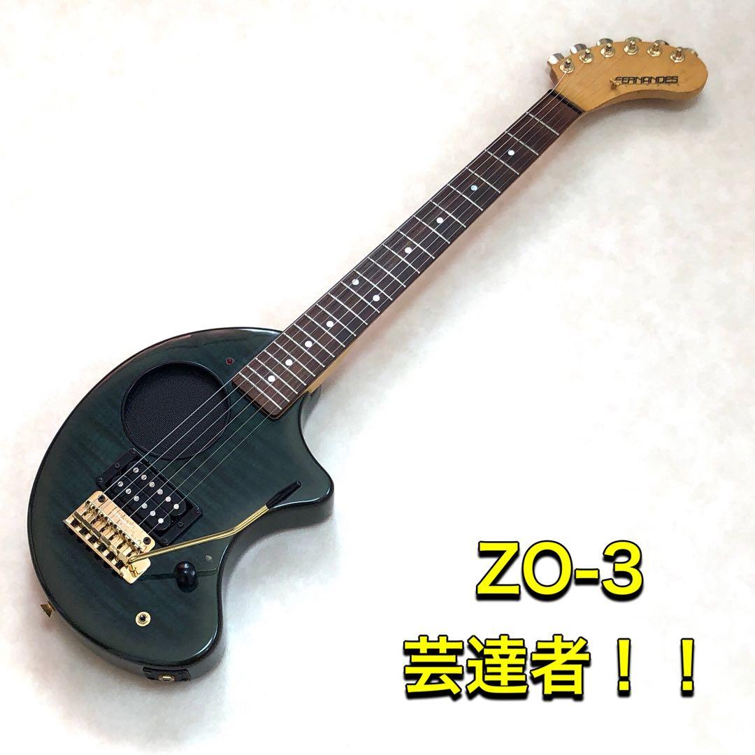 【美品】ZO-3 芸達者 グラフィック アンプ内蔵ミニギター ぞうさん