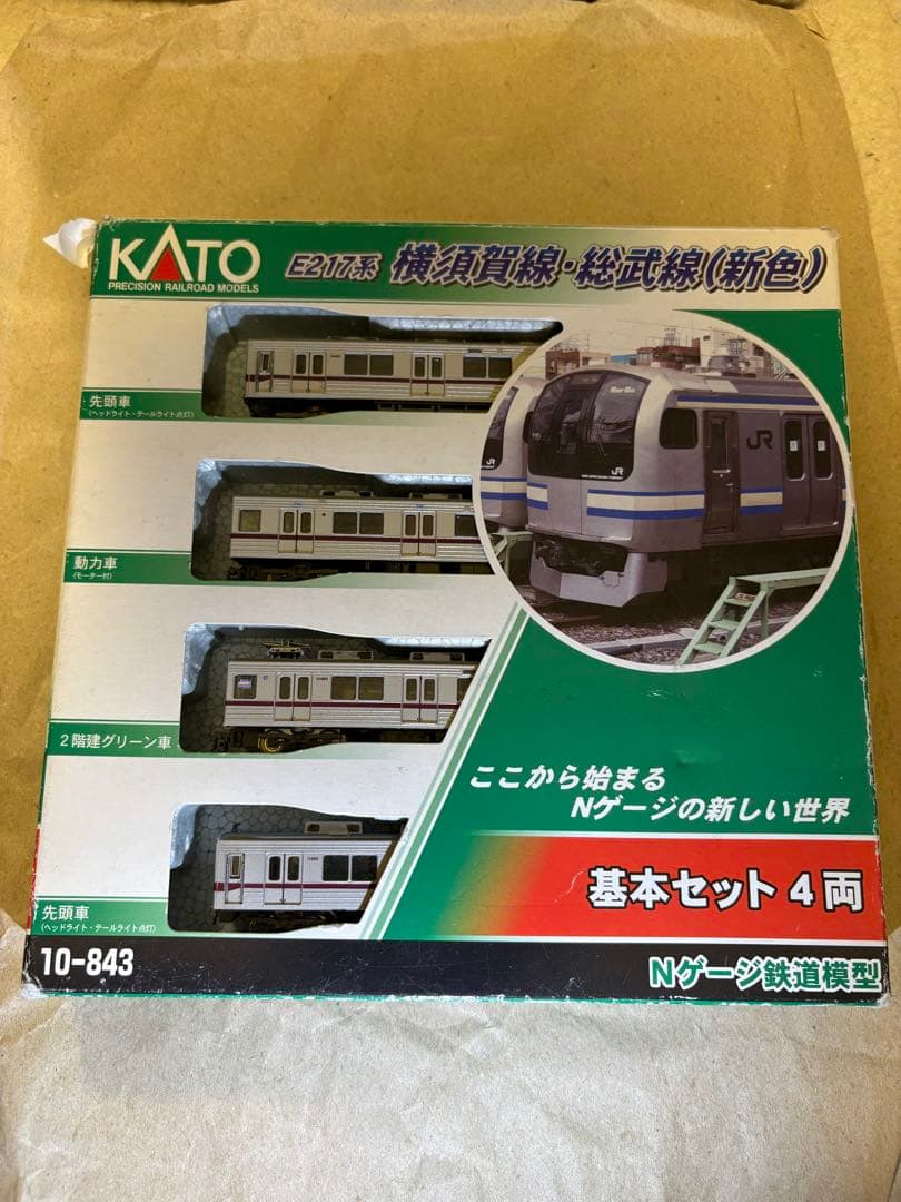 Nゲージ グリーンマックス 東武10080型11480F ※加工品