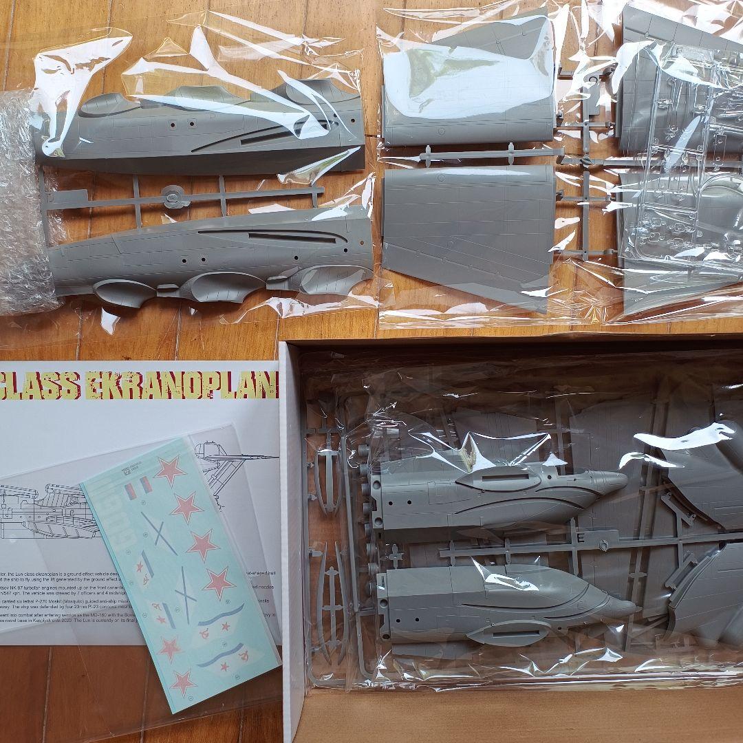 TAKOM ルン級エクラノプラン EKRANOPLAN 1/144
