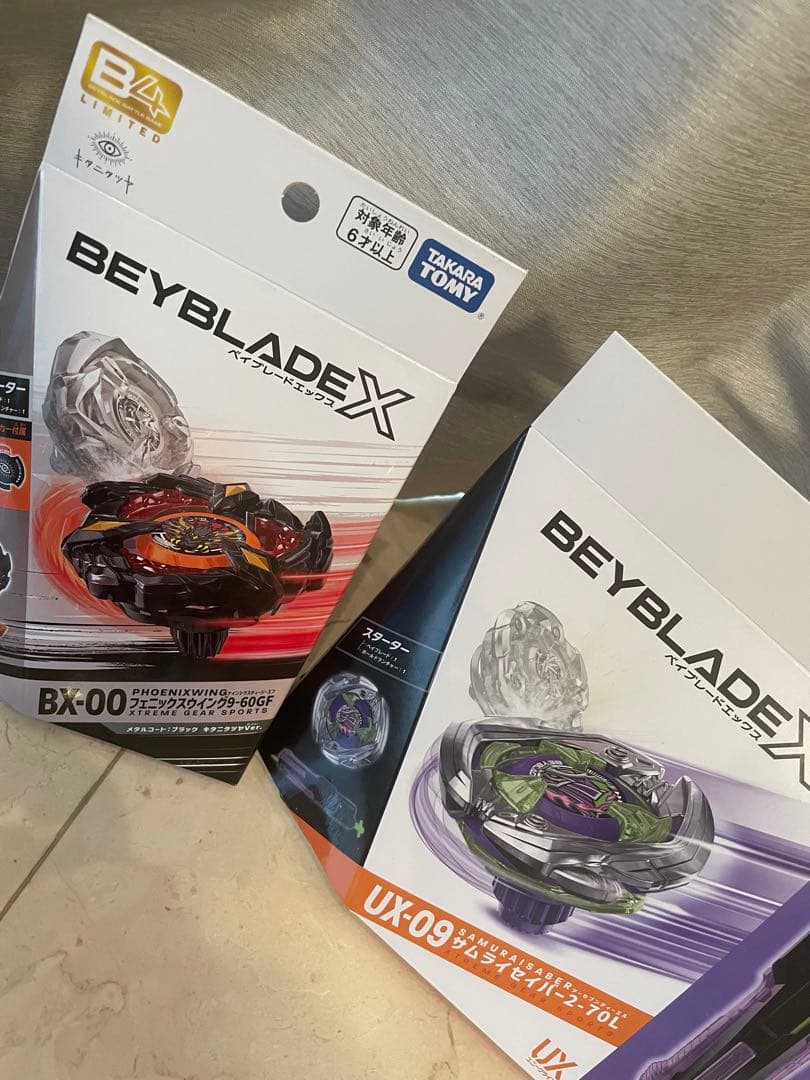 よく知らないけど有名なロン毛の人とコラボしたベイブレードとお侍のベイブレード。