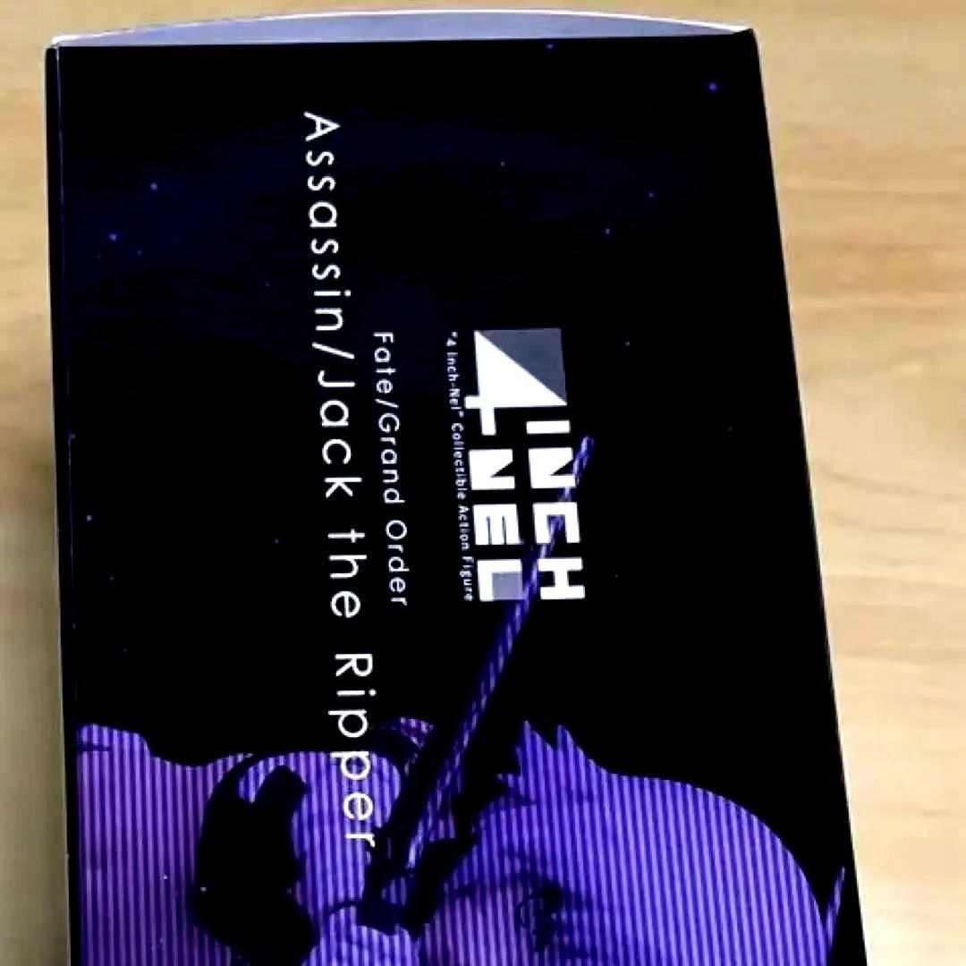 【新品、未開封】千値練　Assassin/Jack the Ripper