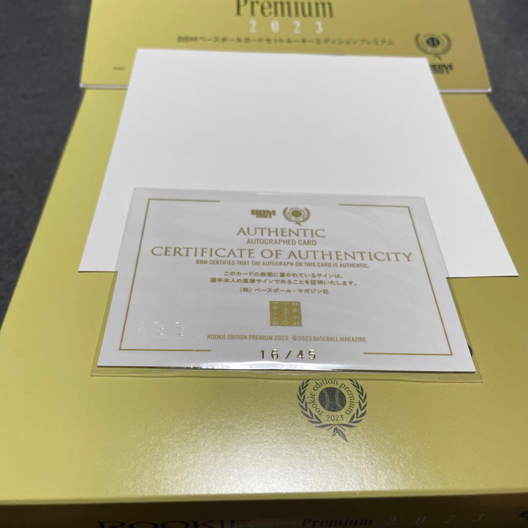 BBM 2023 西武ライオンズ 古川雄大 直筆サイン ルーキー