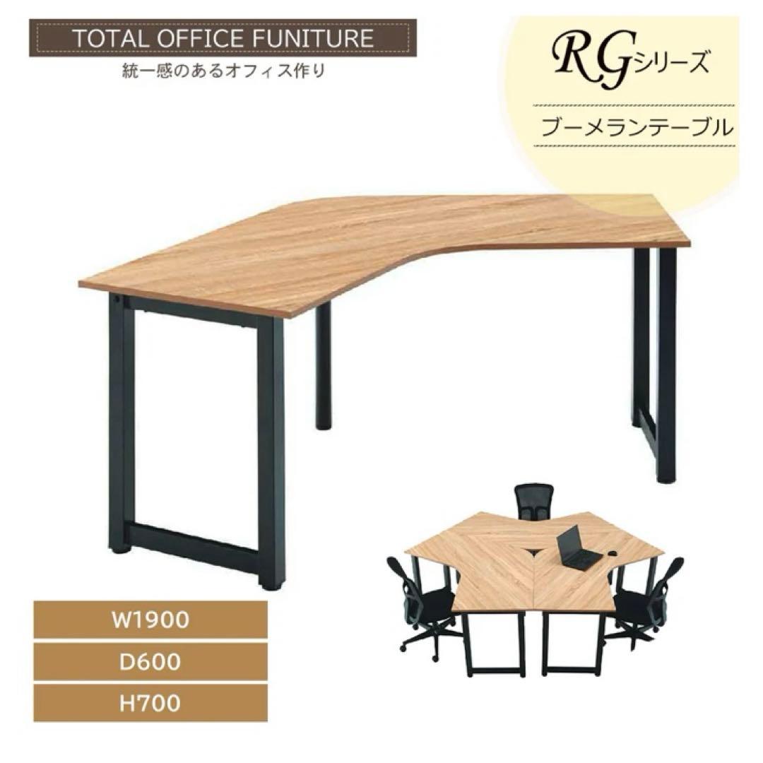 ブーメランテーブル3台セット【送料込み】