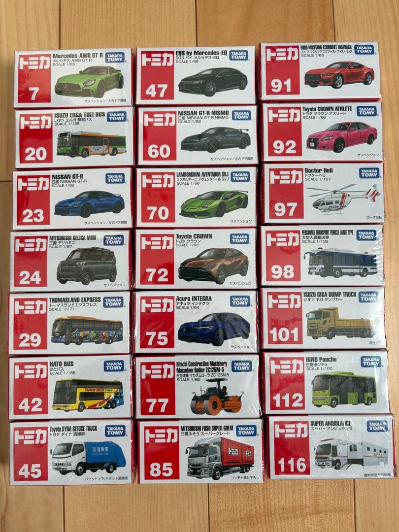 トミカミニカーセット 33台まとめ売り