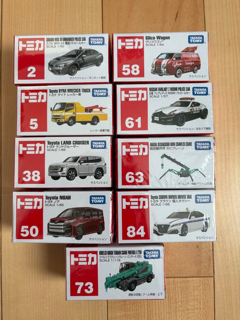 トミカミニカーセット 33台まとめ売り