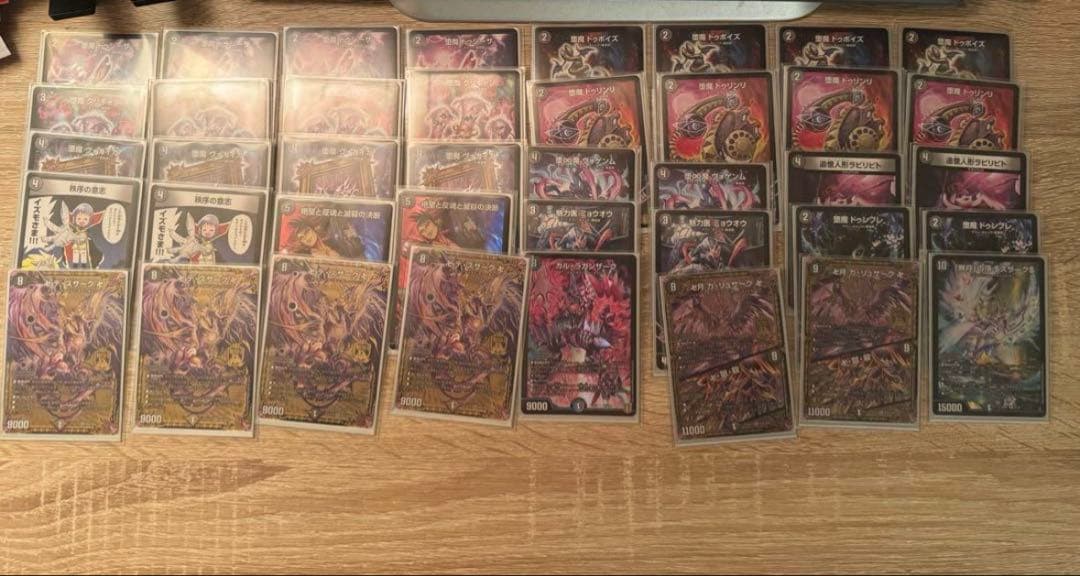 デュエルマスターズ デュエマ 引退品 デッキセット