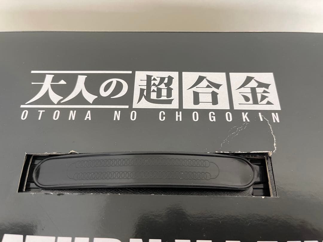 バンダイ　大人の超合金 アポロ13号&サターン V型ロケット 魂ネイション