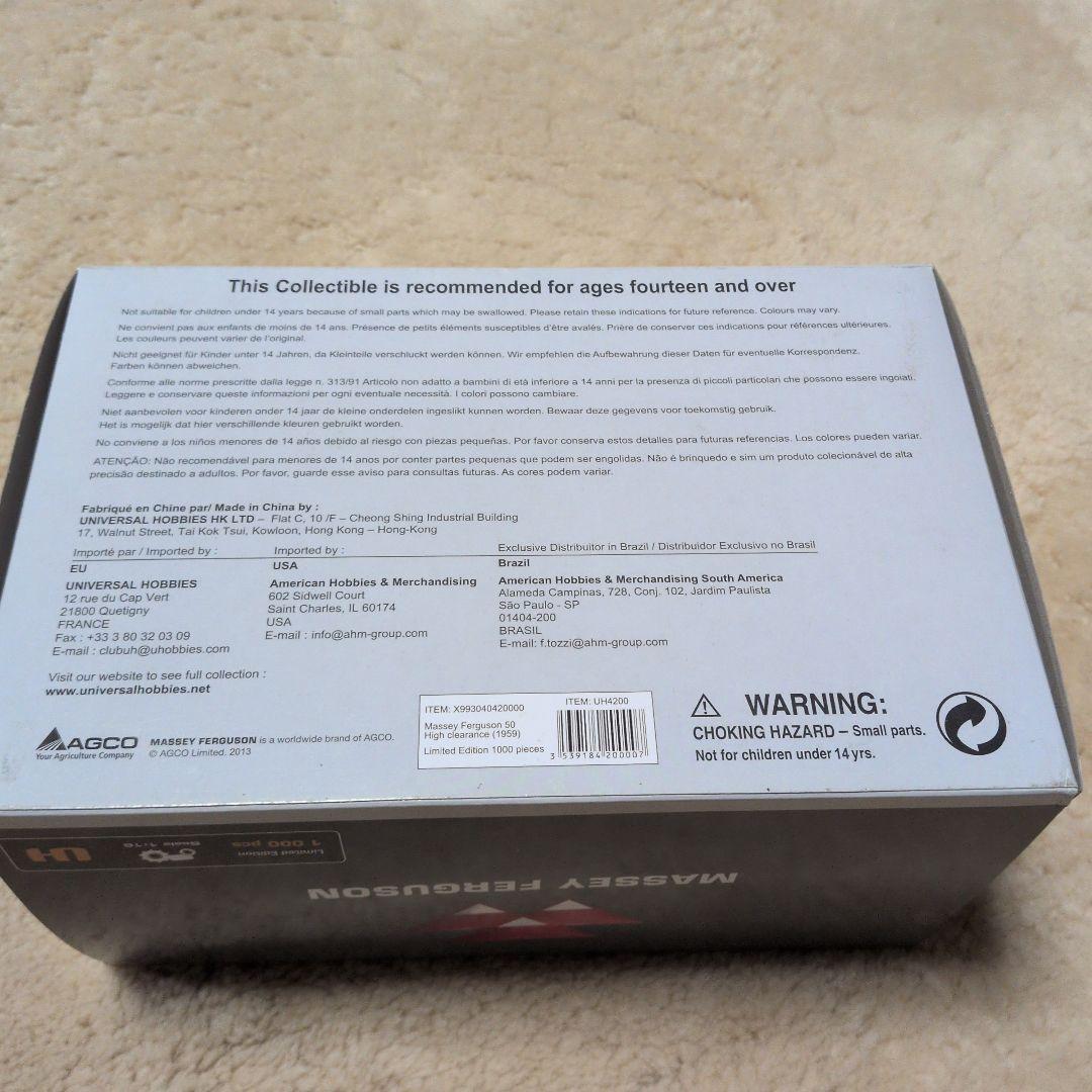 値下Massey Ferguson 50 High clearance 1959