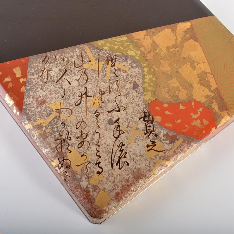 菊蒔絵　和歌文　御硯箱　硯　水滴　一式　在銘共箱　D　R6669