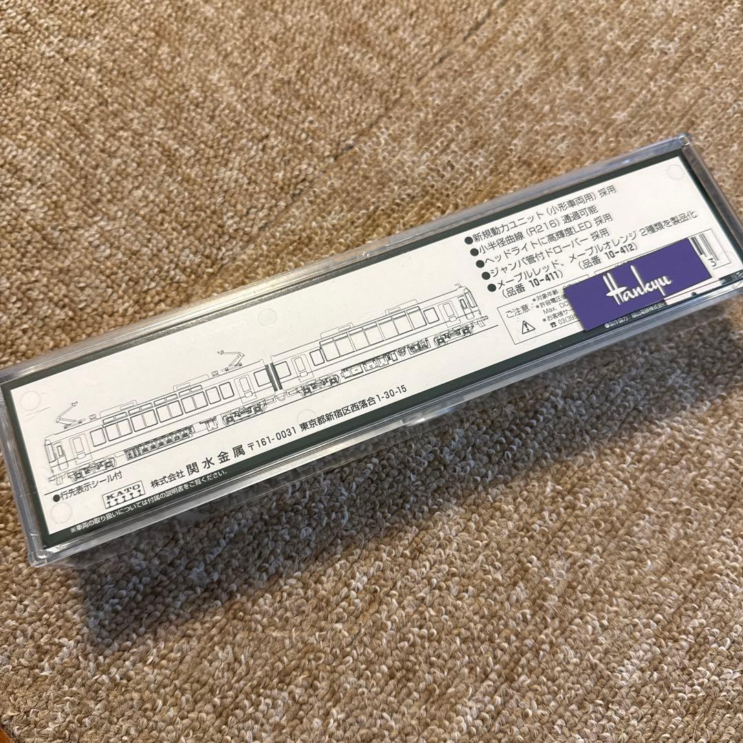 KATO 叡電900系 きらら　10-411 メープルレッド Nゲージ