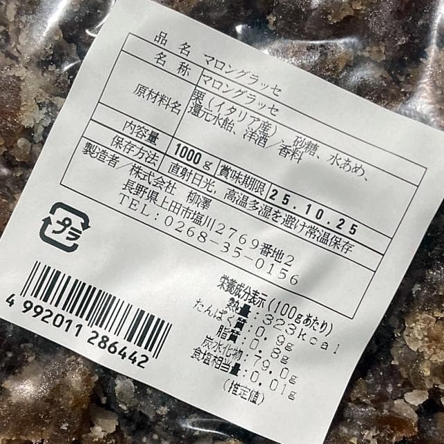そら様♡専用ページです❣ ⚠️他者様は購入ご配慮ください⚠️