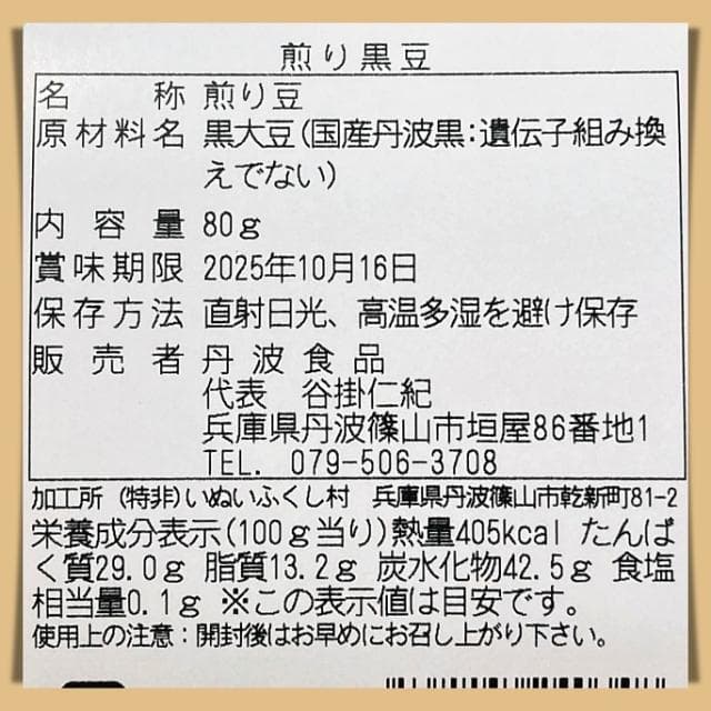 そら様♡専用ページです❣ ⚠️他者様は購入ご配慮ください⚠️