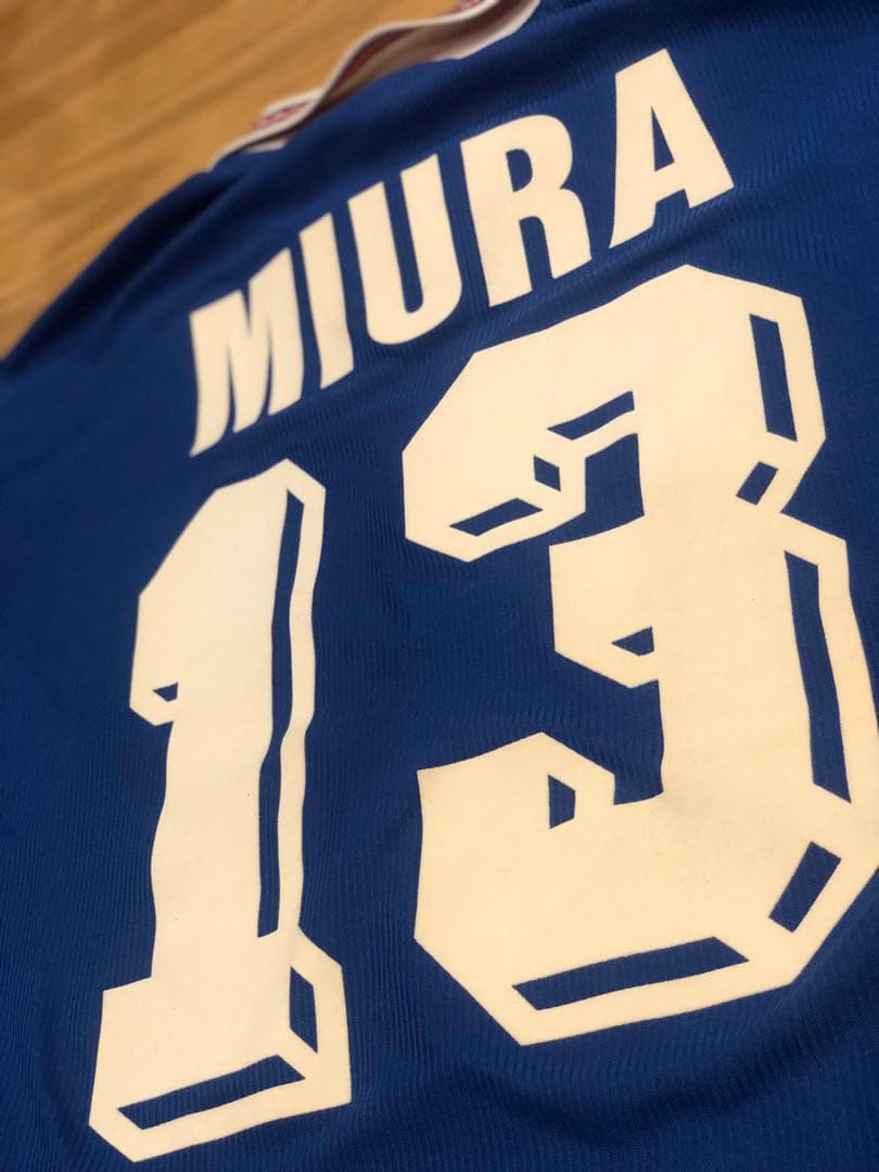 クロアチア ザグレブ　ディナモ　三浦知良　カズ　ミウラ表記ユニフォーム背番号13