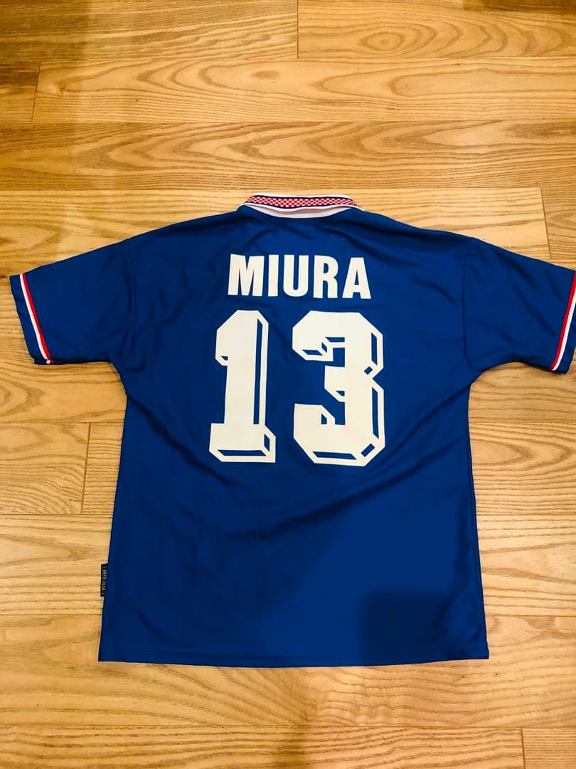 クロアチア ザグレブ　ディナモ　三浦知良　カズ　ミウラ表記ユニフォーム背番号13