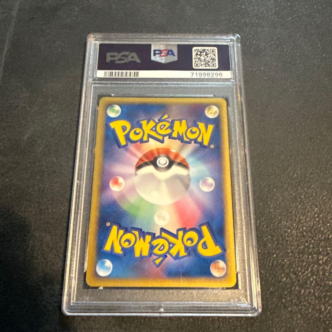 ブラッキーex ☆ 拡張パック 金の空、銀の海 091/106 PSA