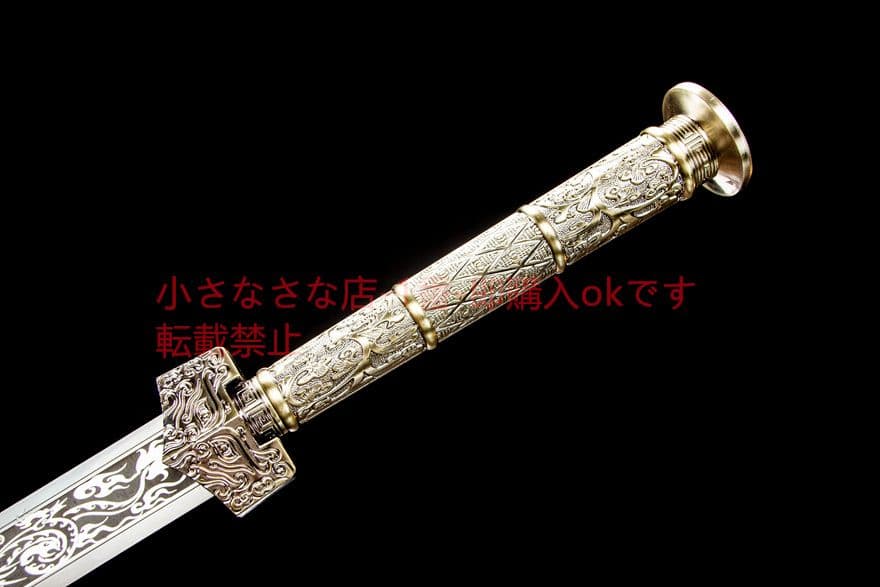 矢幻漢剣-高性能マンガン鋼    古兵器 武具　刀装具　日本刀　模造刀 居合刀