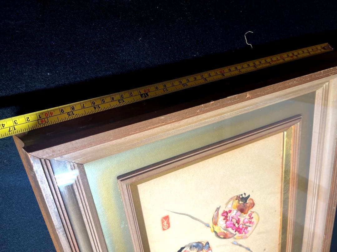 レア　水彩画 鬼頭鍋三郎 柘榴　直筆サイン　肉筆　希少　日本画　古美術