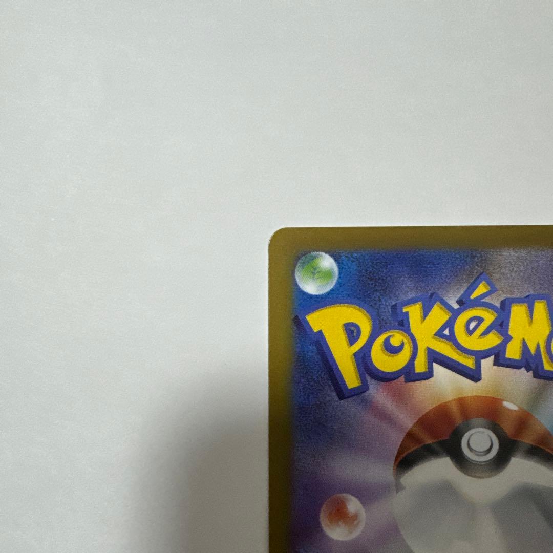 ポケモンカード ムニキスゼロ ニャースex SAR