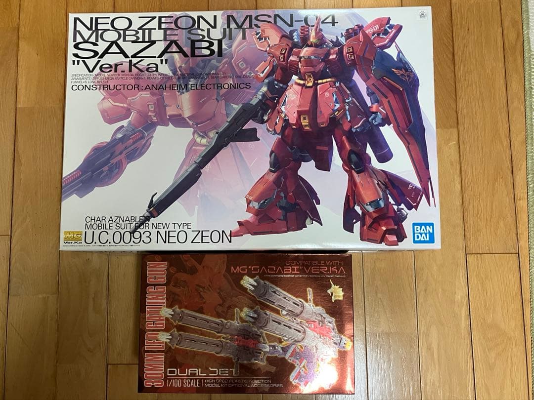 MG 1/100 サザビー Ver.Ka ガトリング装備(希少) セット